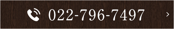 TEL022-796-7497